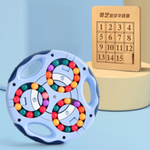 치매예방 핸들퍼즐 시니어 데이케어센터 교구, 핸들 하늘+숫자맞추기