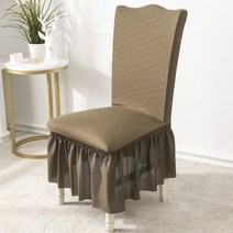 식탁 의자 커버 레이스 스커트 등받이 일체형 면, 라이트브라운