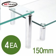 강화유리 받침대 높이 확장용 다리 150mm 4EA), 본상품
