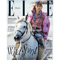 당일발송 Elle Italy 2021년12월4일호 이탈리아 여성 패션 잡지 Italy2021년12월4일호