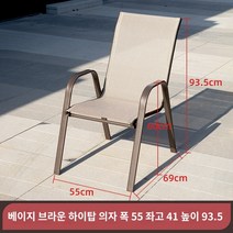 썬빌라 메쉬의자 코스트코 아웃도어 휴양지 썬베드 야외 의자 홈 레저 등받이 안락 의자 야외 밀크티 숍 방수 야외 안뜰 테이블과 의자 우산 조합, 싱글 테슬린 스태커 체어 - 베이지 브라운, 4개부터