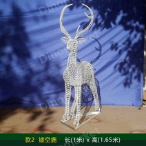 스테인레스 스틸 사슴 조각 장식 야외 공원 가든 조형물 호텔, AM