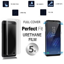 갤럭시 S6엣지플러스 필름 G928 풀커버 우레탄 (5매) 국산 (캔프) 방탄 액정 보호, 5매