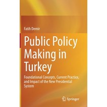 Public Policy Making in Turkey: Foundational Concepts Current Practice and Impact of the New Presi... Hardcover, Springer, English, 9783030687144