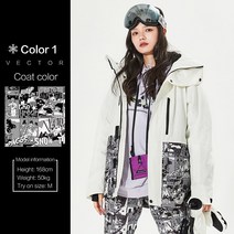벡터 남성 여성 스키 스키 재킷 스키 바지 겨울 따뜻한 방풍 방수 야외 스포츠 스노우 보드 스키 코트 바지, m, 협력사, 01 Color 1