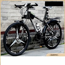 접이식 자전거 산악 유압식 반조립 고급 출퇴근, (블랙 앤 화이트) 24인치 21단