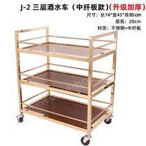 원목트롤리 접이식 카트 틈새 이동식 웨건 트레이 우드 선반 가정용 다용도 수납장, 08.J-2두꺼운3중와인트럭(중섬유판)