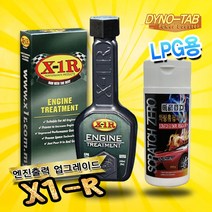 미소tv 엑스원알 x1r 자동차 엔진코팅제, C.본품1p+스크레치제로 1개