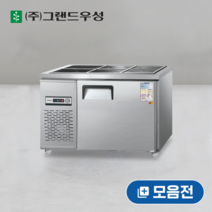 우성 업소용 반찬냉장고, 1200, 내부스텐, 디지털