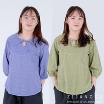 [20223] 30수 2번 여자 리본 티 생활한복 / 티셔츠 저고리 여름 여자 여성 보살님 한복 개량한복 패션한복 감성한복 사찰복 수련복 법복 절복 승복 템플스테이 지장사