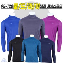 JC냉감반목등산티 간절기 남자 등산복 캐주얼 쿨링 아웃도어 남자 빅사이즈 냉감긴팔티 스포츠 골프웨어 단체복 작업복