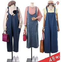 쉬즈넘버나인 4종택1 멜빵 데님 점프수트