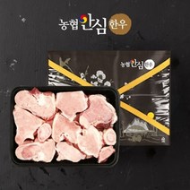 [농협안심한우] 명품 보신세트 2호., 아그레 1