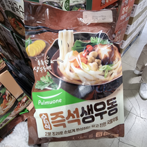 풀무원 수타식 즉석생우동 195g X 8 코스트코