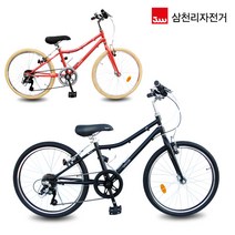 삼천리 22 다코스 JR 하이브리드 주니어용 자전거, 매트블랙