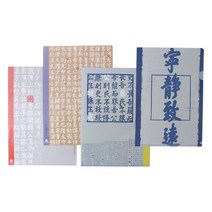 문구사무용품 서안비림 뮤지엄 창조하다 문서 바인더 서류봉투 자료주머니 시험지 수납클립 2461362247, 4투피스 (매 타입 하나씩 )