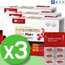 종근당 헤모론 철분 출산후 영양제 수유부 임신준비여성 철분제 임산부 남자 노인 남성 성인 아기 유아 철분제 엽산 철분보충 푸마르산제일철 임신 축하 산모 선물 친구 출산 헴철 3통