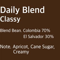데일리블렌드 클라씨 200g 커피원두 홀빈 분쇄원두 스페셜티커피, 1. 홀빈(분쇄안함)