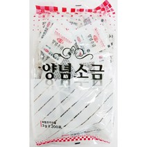 업소용 순대 분식 치킨 식자재 양념 소금 3gx200개입, 유나마켓쿠팡대량등록 1