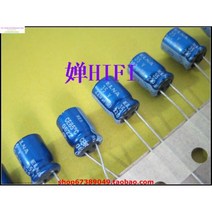 2020 슈퍼 커패시터 볼사 키트 20PCS/50PCS 일본 Elna Re3 블루 로브 전해 35v220uf 8x11.5mm, 50PCS