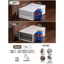투명 서랍장 의류 정리함 사물함 침실 수납함 서랍 옷장 수납장, 기본, 투명 5L 깊이 27X가로 18X높이 9.5