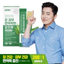 자연의품격 장 피부 면역력엔 알로에 젤리스틱, 15포, 20g