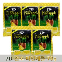 필리핀 세부 7D 드라이 건 파인애플 70g 5봉 말린과일