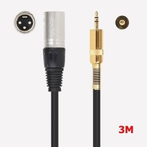 쇼핑센터 XLR M to 3.5 Stereo 스테레오 M 케이블 3M 연동선, 본상품선택
