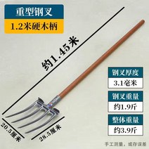 쟁쇠 로터리삽 텃밭관리기 밭갈이 기계 농촌 토양 회전 인공물 4 이빨 강철 포크 농업 굴착 땅 파고 4 가닥 농축 및 두꺼운 망간 강철 포크 느슨한 토양 인공물 75, 나는 오늘 주문했다 빠른 배송 두꺼운 Litian