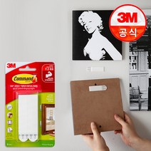 3M 코맨드 찍찍이테이프(대형화이트) 17206 액자부착