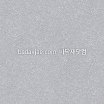 대진 데코타일 사각 데코리아 콘크리트 DT791 (1박스/15장) 470각 3T 본드식