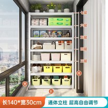 발코니 선반 가정용 창고 보관 잡화 수납함 철제 서랍 베란다, 화이트  길이 140cm 가로 30cm