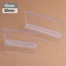 파티션 명판 사무실 부서표지판 꽂이 양면 안내문 집게 문서 이름표 클립, 대-60mm