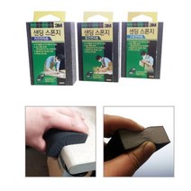 3엠 나무 금속 신개념 연마 샌딩스폰지 빼빠3개 센딩뻬빠 사포기, 거친연마
