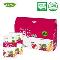 유기농 ABC주스 국내산 비트 당근 사과 농축액 21포