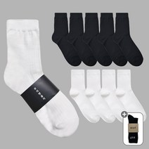 [10+1]무지앤골지 10켤레 /남성 심플중목/ 학생용 무지 골지 캐주얼 정장 기본양말(혼합가능)