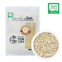 21년산 햇곡 국산 무농약찰보리 1kg