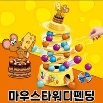 [탑100] (휴먼게임즈) 마우스 타워 디펜딩 / 디펜스 보드게임 12351EA, 본상품선택