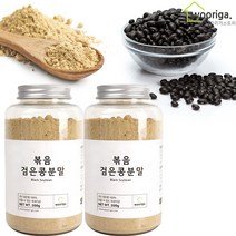 우리가스토리 국산 볶은 검은콩 가루 분말, 2통, 200g