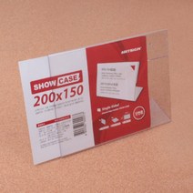 가로형 단면 쇼케이스 200x150mm 아크릴 메뉴판 테이블 스탠드 POP 팝 카다로그 행사 안내판