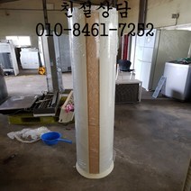 삼성 인버터에어컨, 중고김연아인버터스텐드에어컨