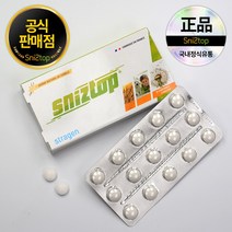 [공식판매점] 스위스 스트라겐사 정품 스니즈탑 30정