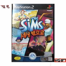 [ps2]심즈 세상밖으로 한글판 중고