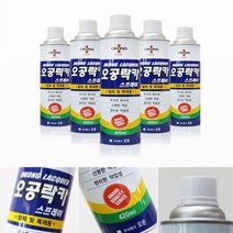 스프레이 투명 무광 목재 인테리어 락카 리폼 가구 페인트 도장, 연녹
