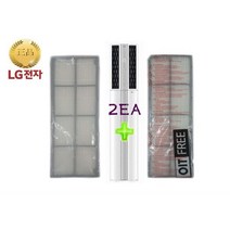 LG 휘센 FQ17D7DWBZ 전용 듀얼 초미세먼지필터