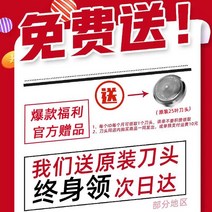 독일미니면도기 독일 세이코 소형 강철 대포 면도기 남성용 전기 새로운 미니 허리, B.B.공식혜택: 주문 시 사은품 증정! 오리지널 세이