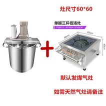 전자동 소스 자동 볶음기 교반기 혼합 섞는 기계 배합기 업소용, 70 70형 튀김기(가스렌지 포함)
