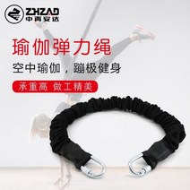 플라잉 번지 줄 요가 풀세트 로프 번지핏 장비 공중, 02 60KG+투톱