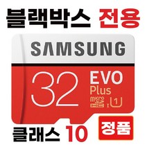 세이카 SCA-1000 세이펜메모리카드 32GB삼성 SD카드