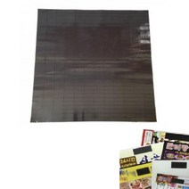 광고용 교재용 조각 고무자석 사이즈별 6종 택1 자석판 고무판자석 자석스티커, 15x25